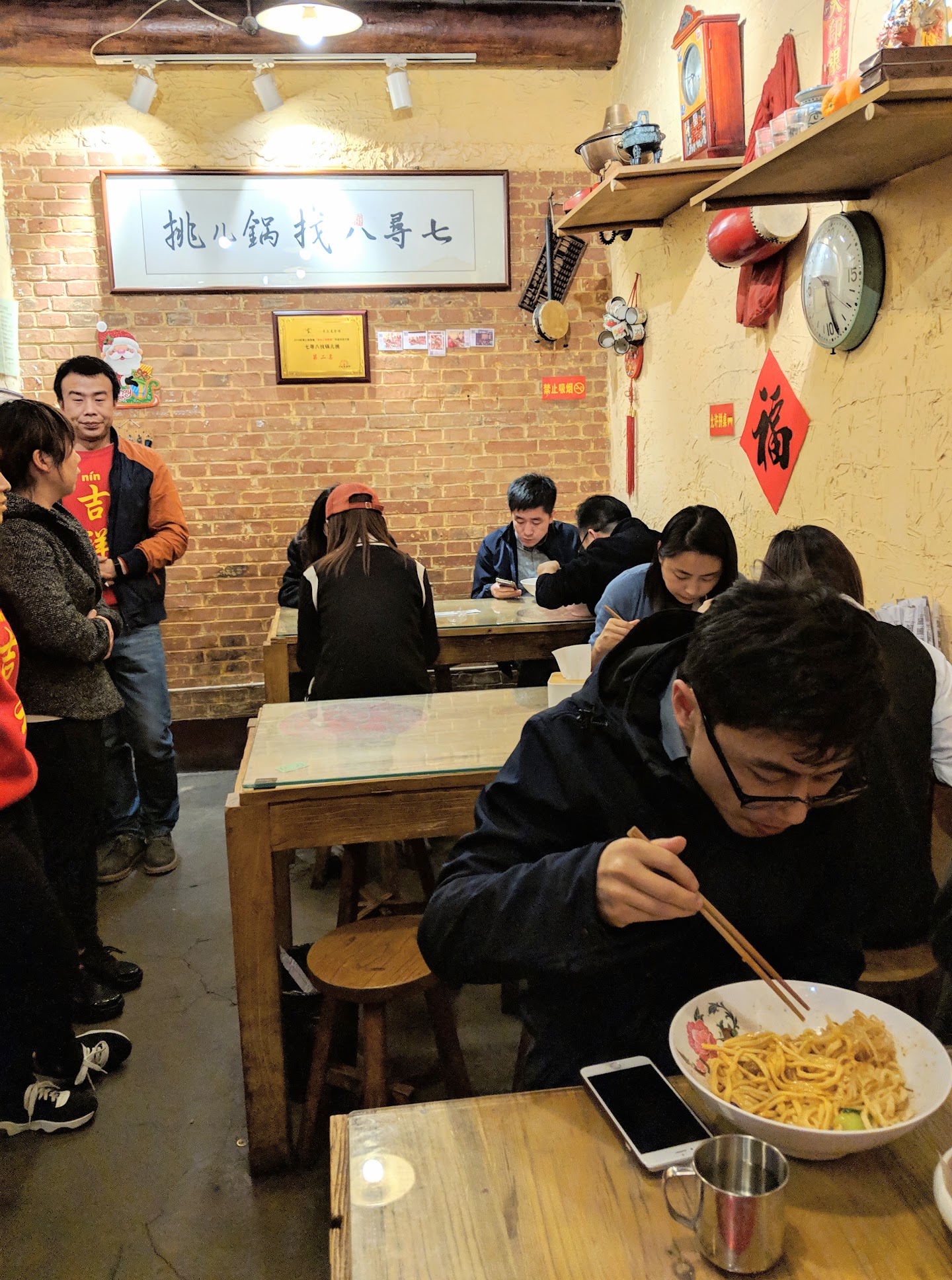 Beijing Food Tour